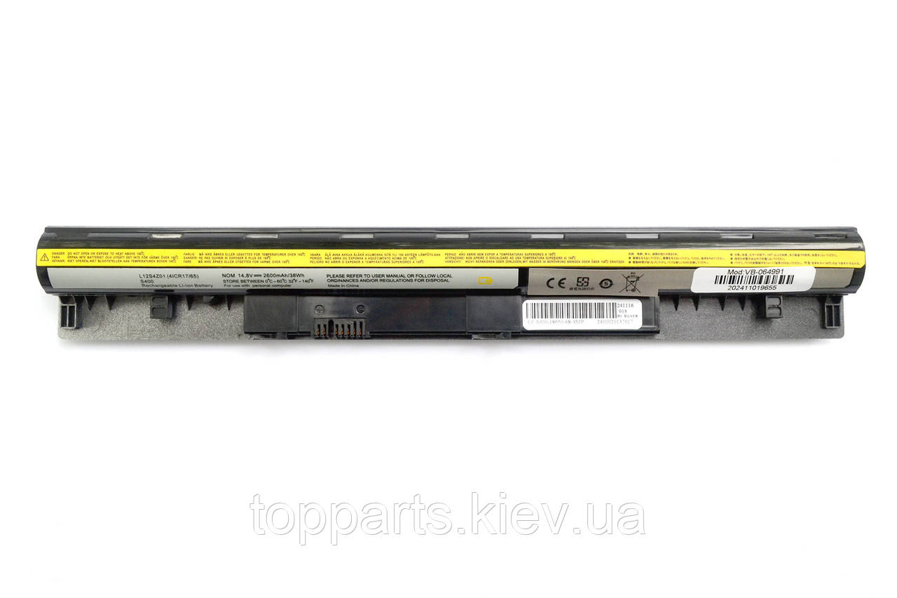 Батарея для ноутбука Lenovo IdeaPad S300 L12S4Z01, 38Wh (2600mAh), 4cell, 14.8V, Li-ion, срібляста, фото 1