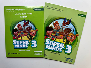 Комплект Super Minds for Ukraine НУШ 3 Student's Book + WorkBook (оригінал)