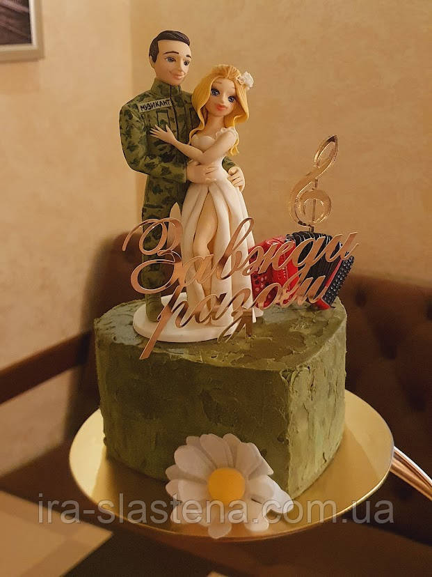 Весыльний торт для выйськового ЗСУ, фото 1