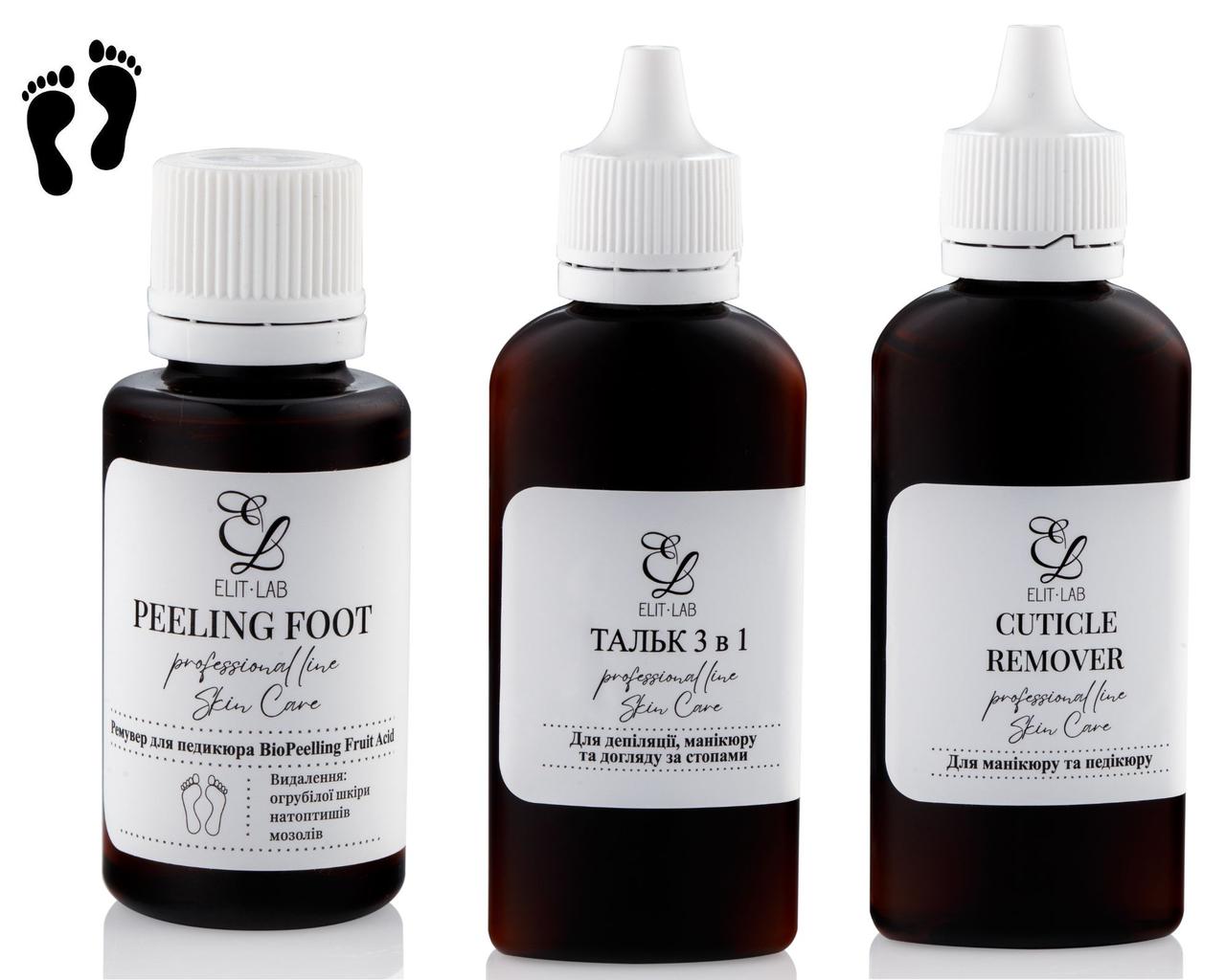 Професійний набір для догляду за ногами (3 предметів)  Fresh Step PRO, фото 1