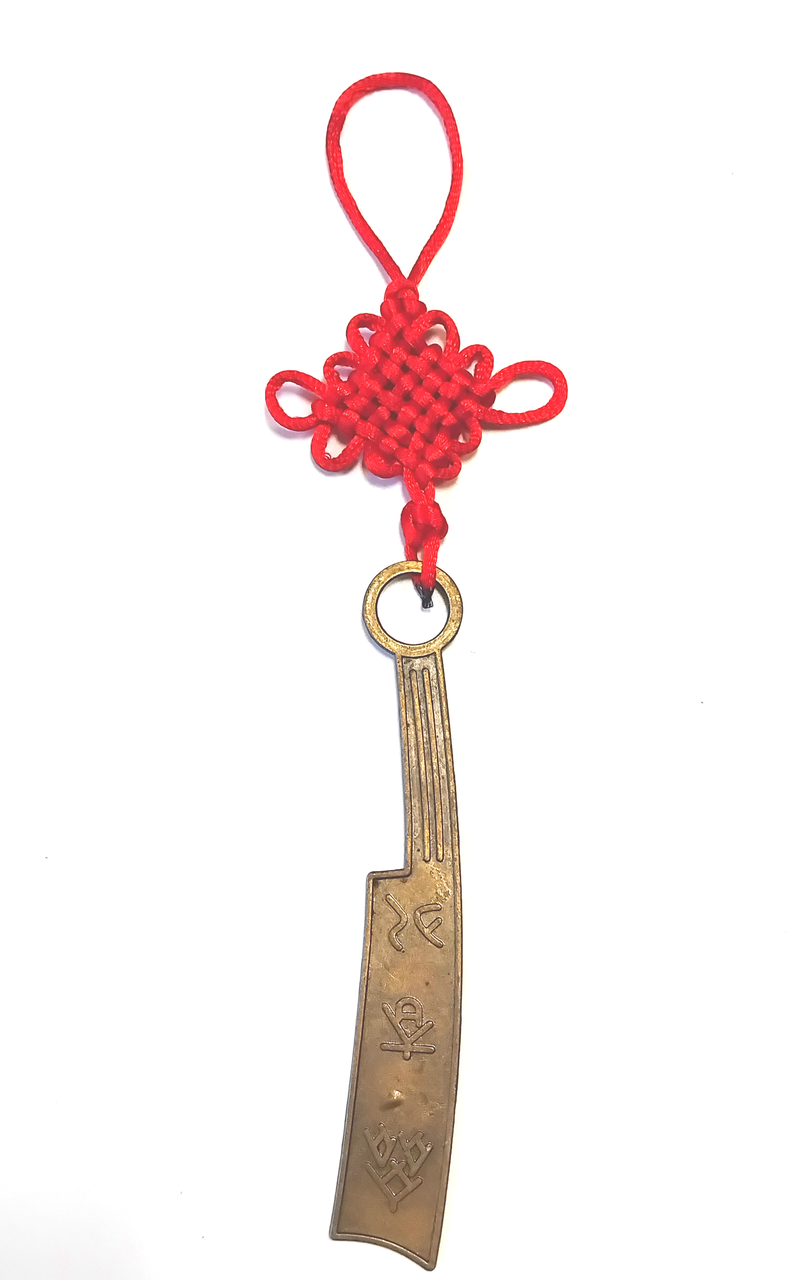 Грошовий амулет Старовинна монета 1, фото 1