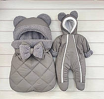 Теплий комплект для новонароджених, сірий (однотонна плащова тканина)