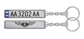 Брелоки із номером авто на замовлення – оригінальний подарунок для автомобіліста