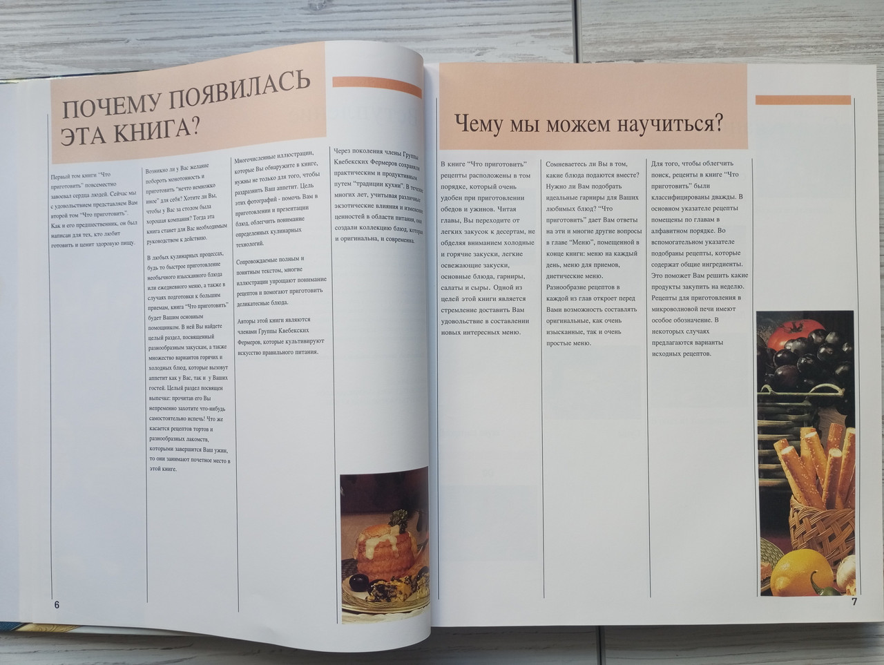 Product image preview