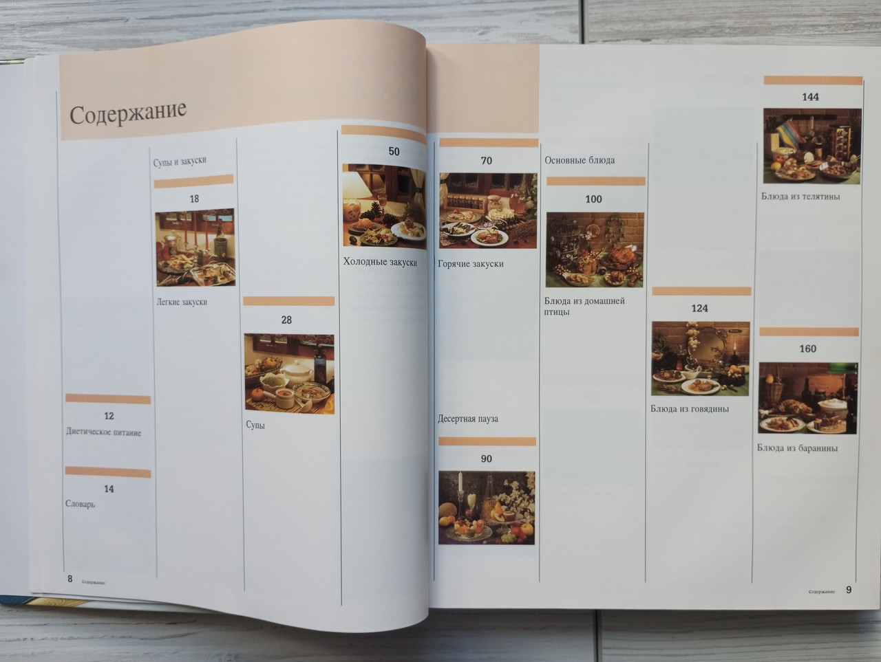 Product image preview