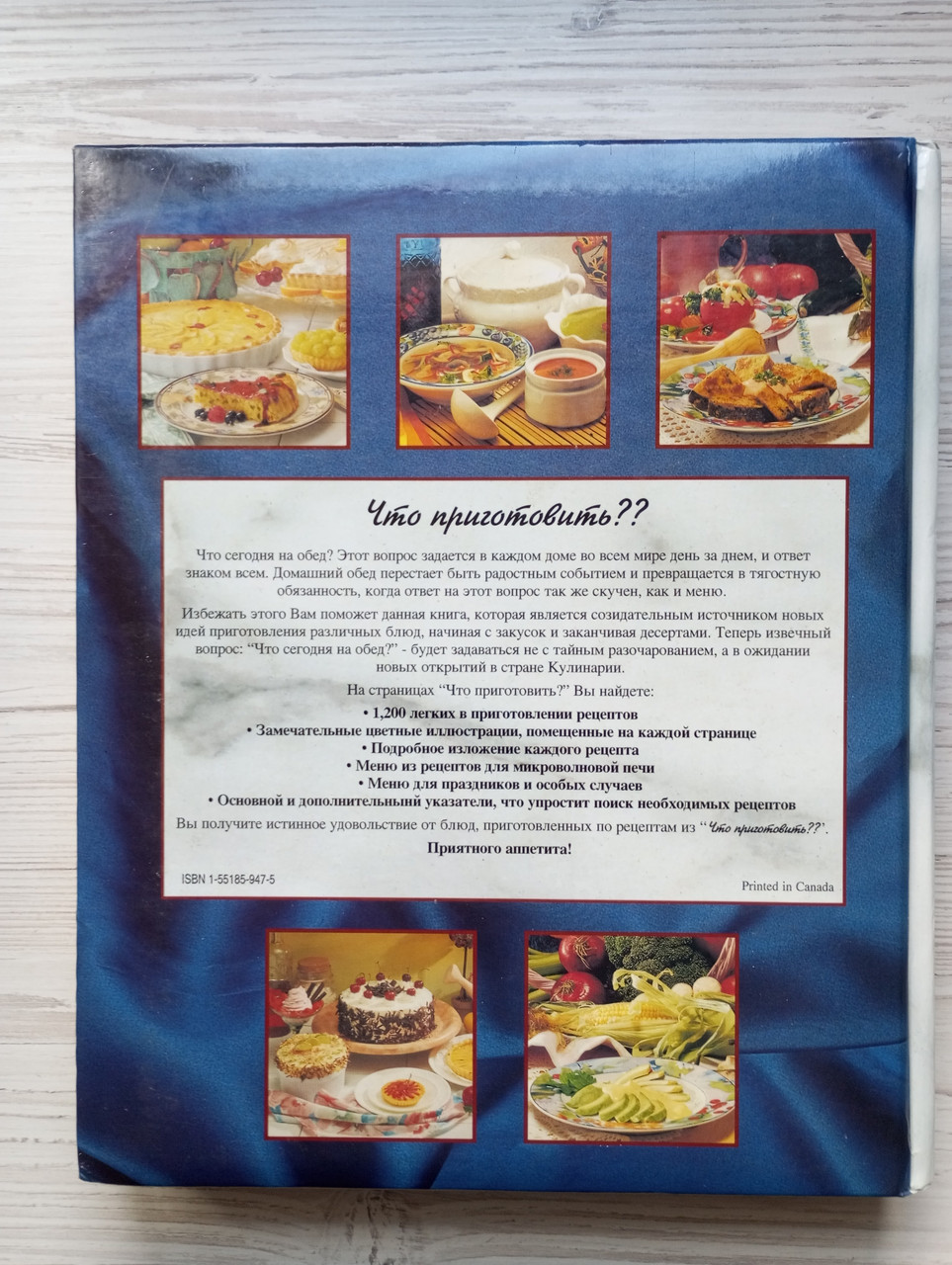 Product image preview