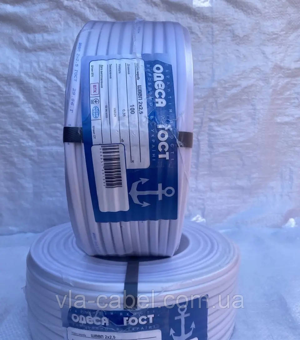 Кабель мідний ШВВП 2х2.5 силовий для електропроводки Одеса ГОСТ (бухта 100м), фото 1