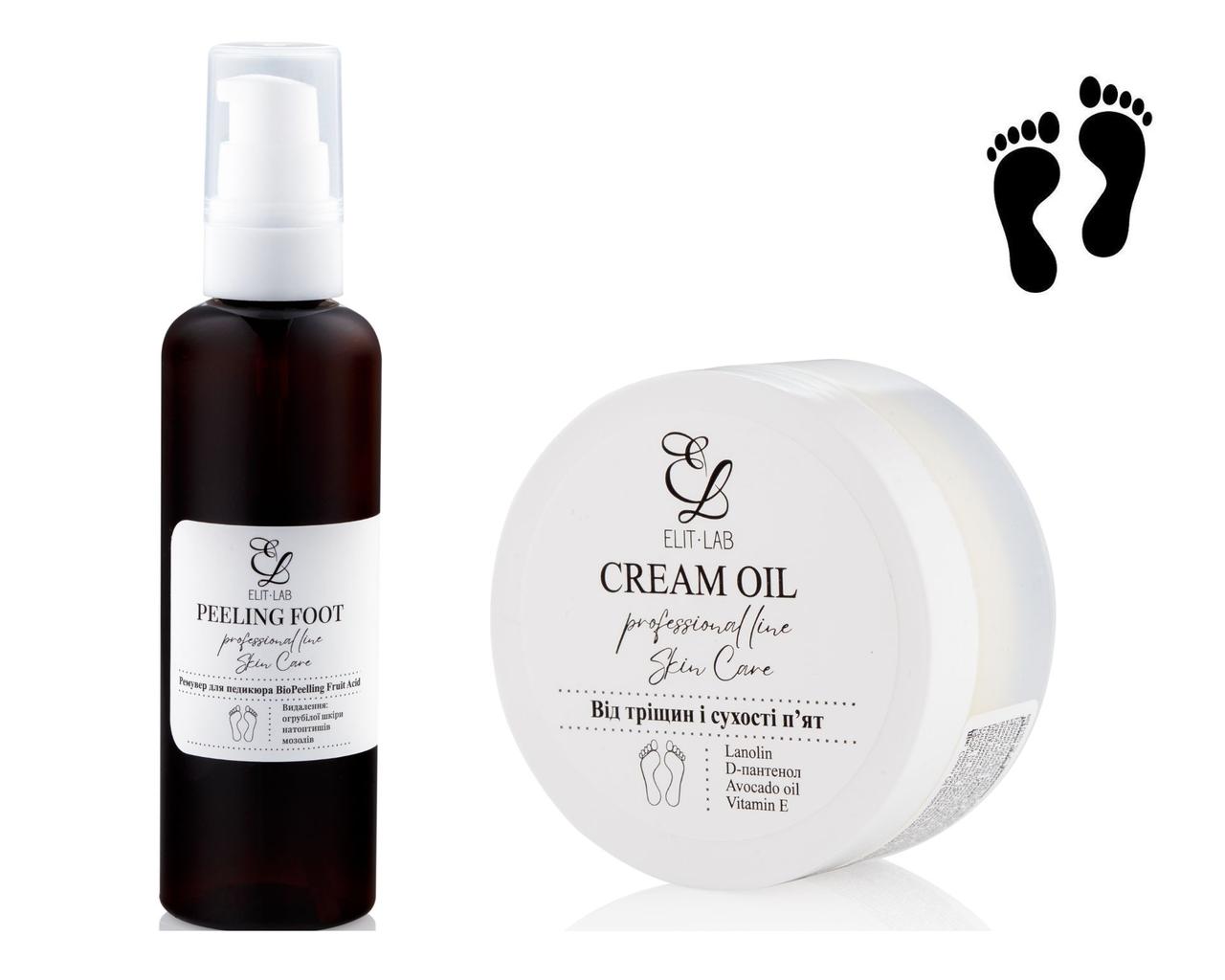 Професійний набір для догляду за ногами (3 предмети) Soft Repair PRO, фото 1
