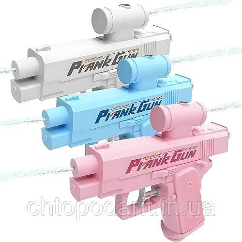 Набір 3 шт Пранк Ган, двосторонній водяний пістолет для розіграшів, рожевий, синій, білий Код 00-0672, фото 1