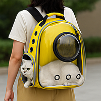 Рюкзак переноска для кота з віконцем та прозорою стінкою, 42x35x22 см, Жовтий (Переноска для тварин)