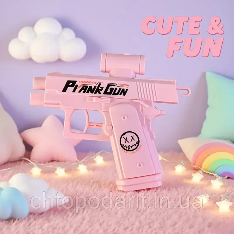 Пранк Ган, двосторонній водяний пістолет для розіграшів, бластер з двома режимами, іграшка рожевий Код 00-0671, фото 1