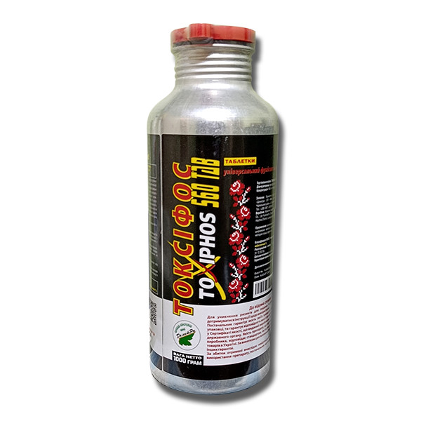 Фумігант "Токсіфос" 1 кг, оригінал