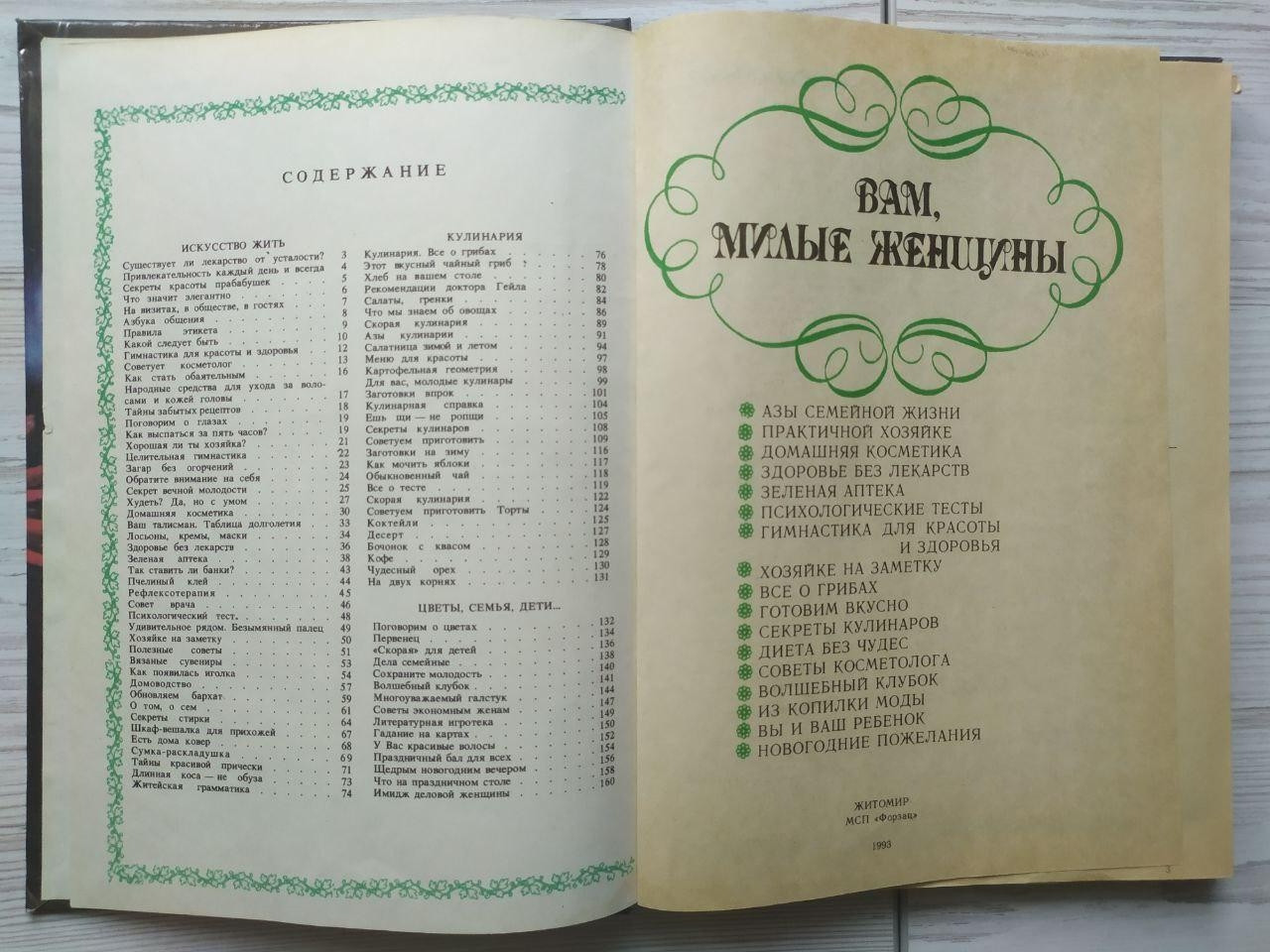 Product image preview