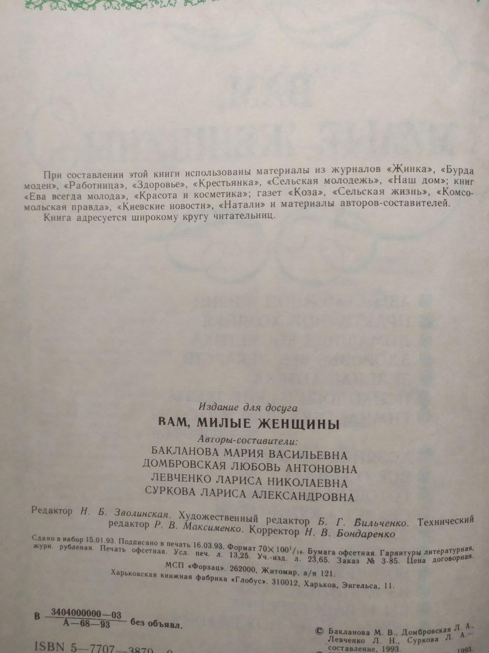 Product image preview