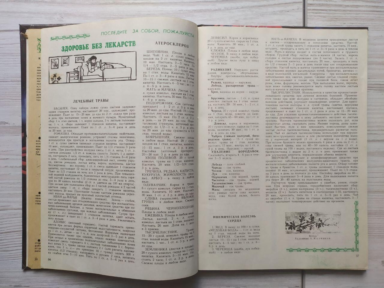 Product image preview