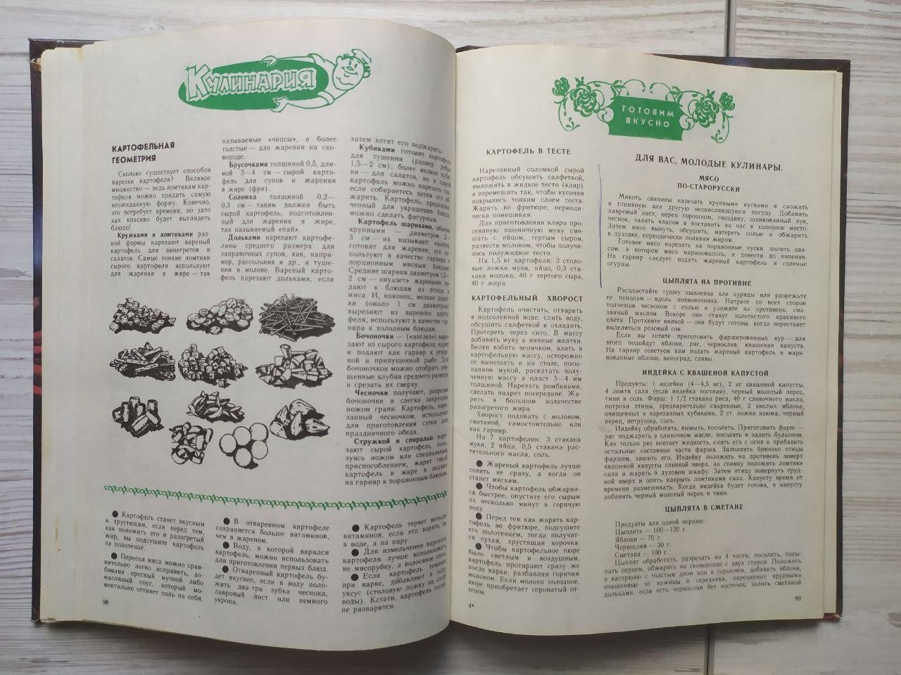 Product image preview