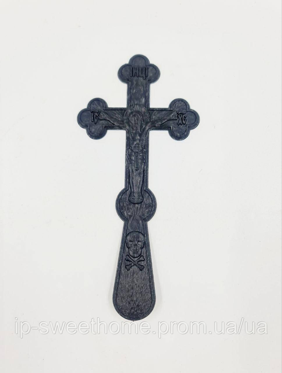 Хрестик пластиковий