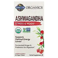 Garden of Life, MyKind Organics, Ашваганда, стрес і настрій, 60 веганських таблеток
