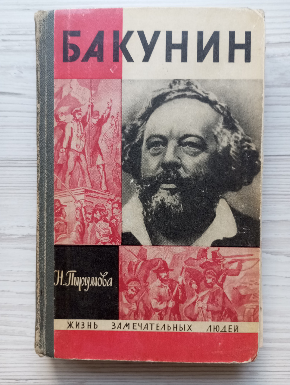 Product image preview