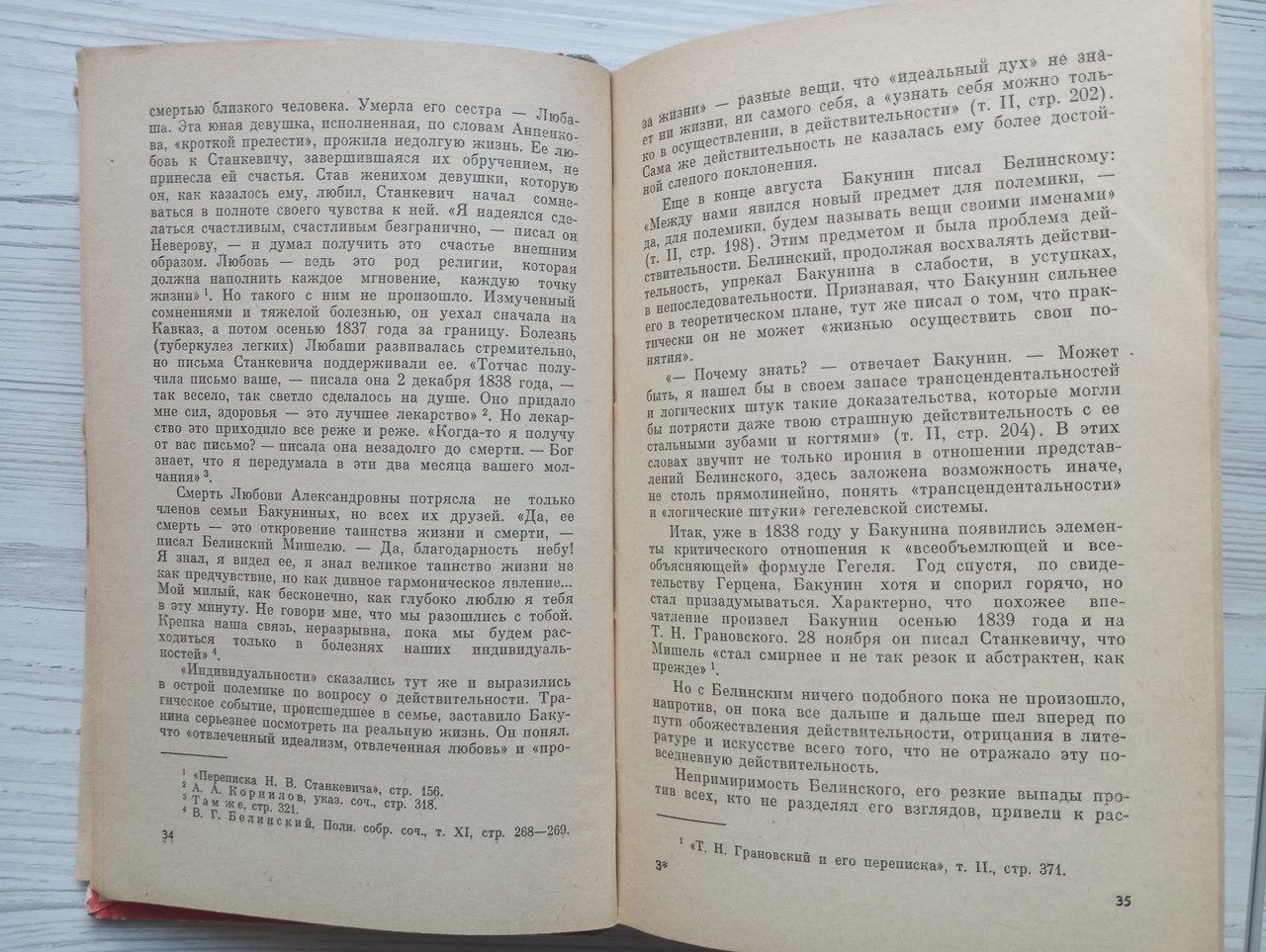 Product image preview