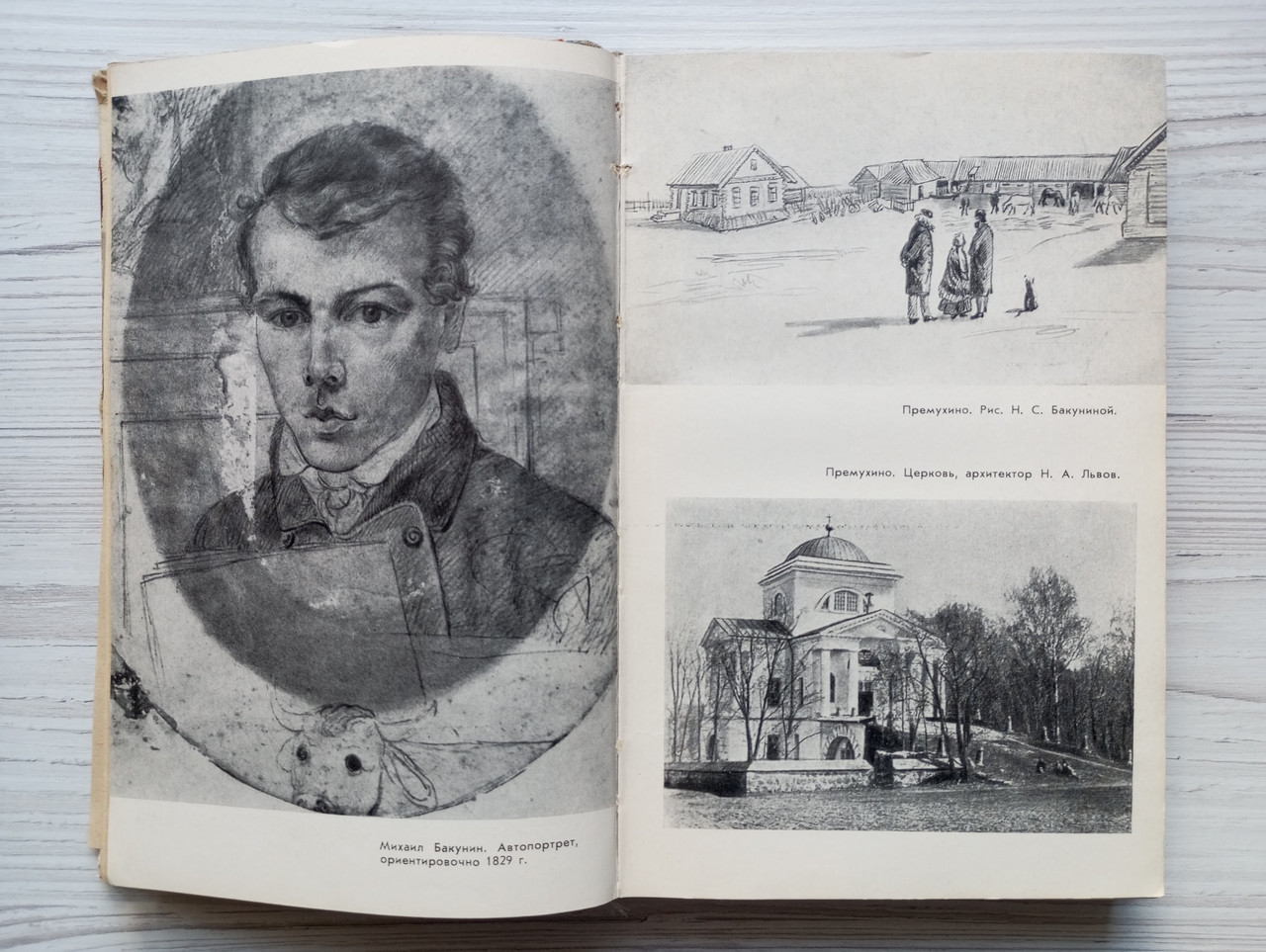 Product image preview