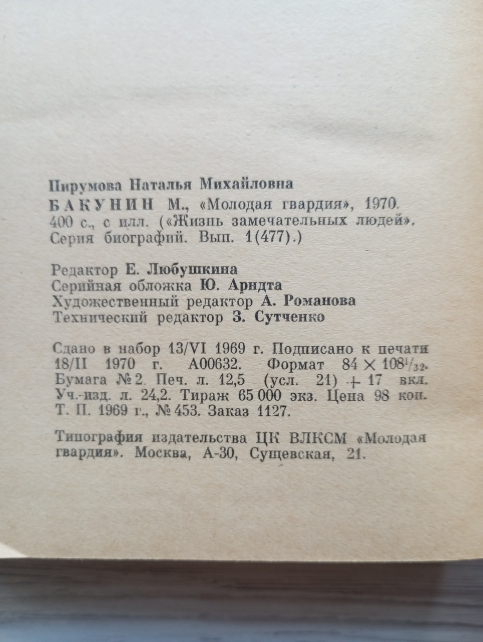 Product image preview