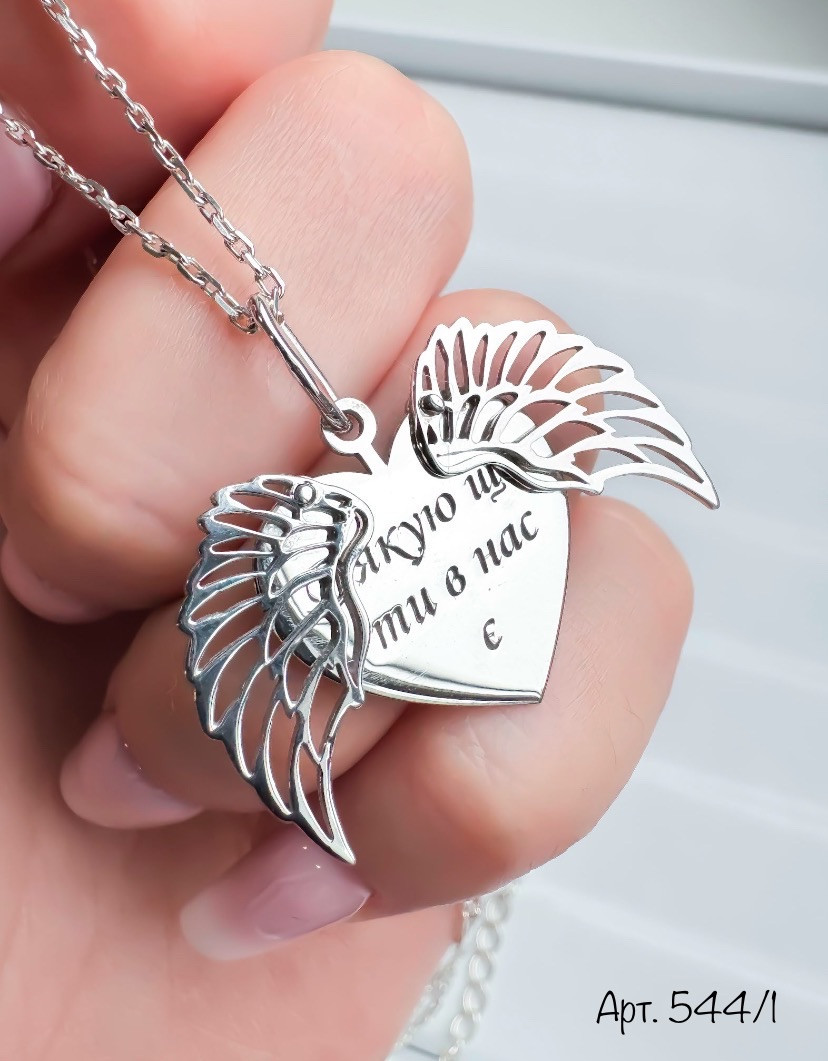 Срібний кулон Крила, фото 1