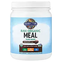 Garden of Life, RAW Organic Meal, Shake & Meal Replacement, Chocolate Cacao, 17.9 oz (509 g), Київ