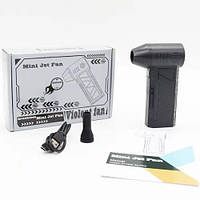 Турбовентилятор акумуляторний Mini jet fan