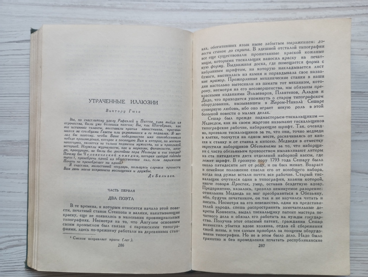 Product image preview