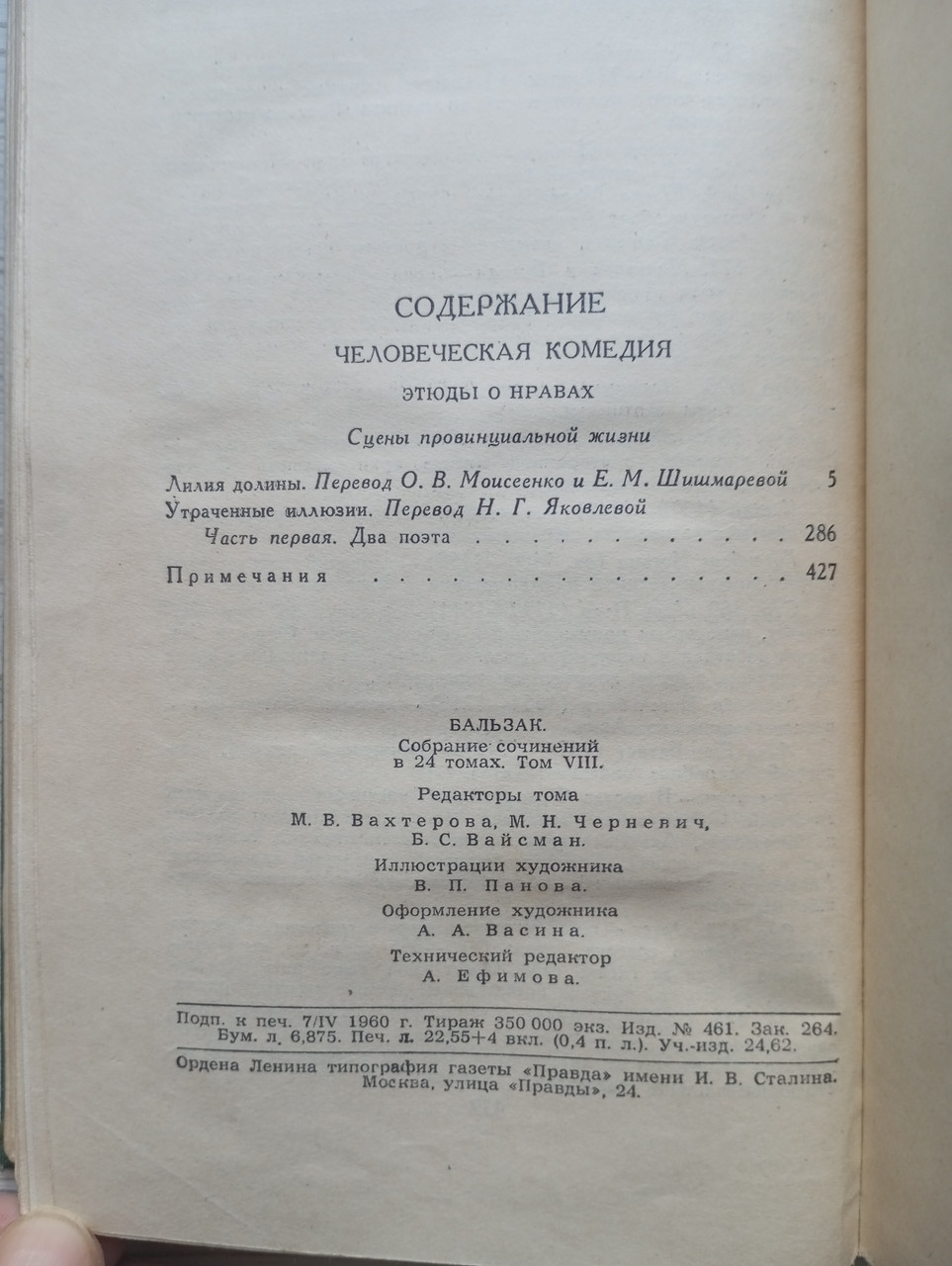 Product image preview