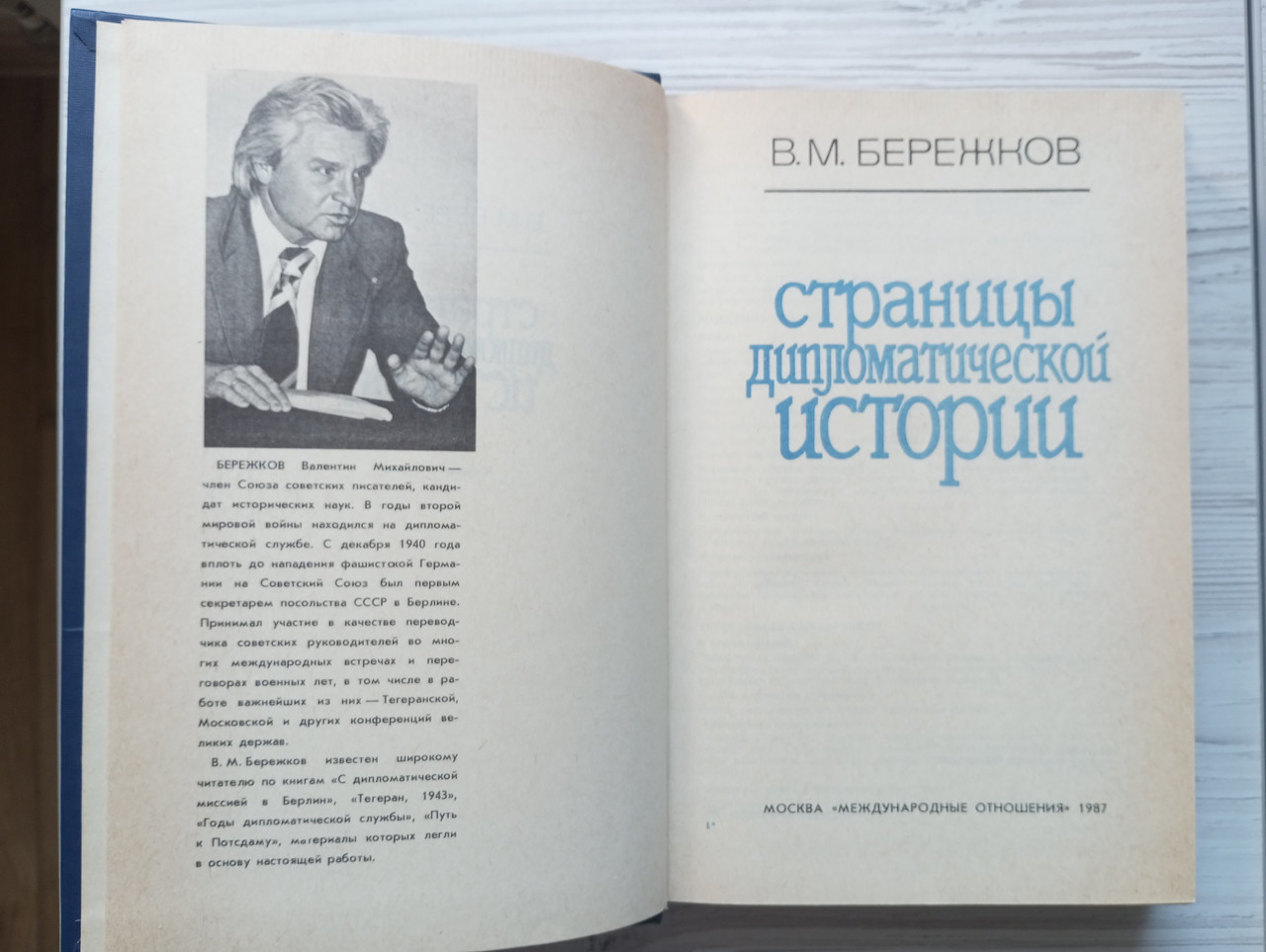 Product image preview