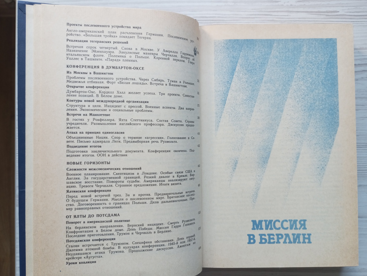 Product image preview