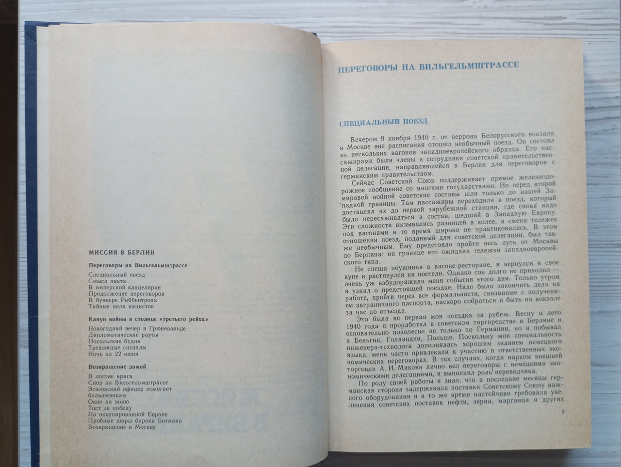 Product image preview