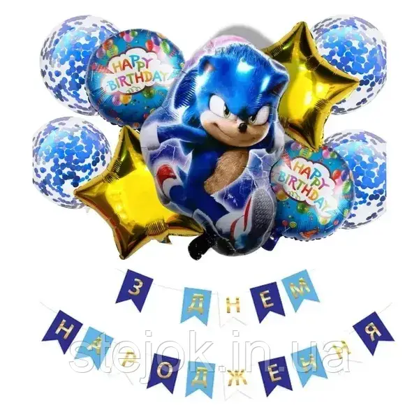 Набір куль "Сонік" з картонною гірляндою, фото 1