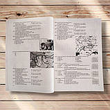 ЗНО/НМТ 2026 Історія України Комплексне видання Авт: Панчук І. Вид: Підручники і Посібники, фото 9