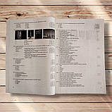 ЗНО/НМТ 2026 Історія України Комплексне видання Авт: Панчук І. Вид: Підручники і Посібники, фото 10