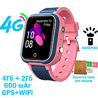 Дитячий Смарт годинник LT21 з GPS 4G, відеодзвінком, акумулятором 600 mAh + захисне скло в комплекті Рожевий