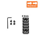 Планка для цівки KeyMod 5 Slot Picatinny, фото 6