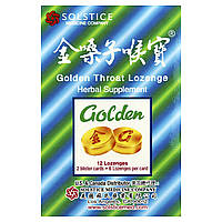 Golden Throat, Льодяники` 12 пастилок Дніпр Дніпро
