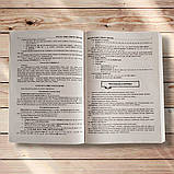 ЗНО/НМТ 2026 Українська мова Комплексне видання Авт: Білецька О. Шумка М. Вид: Підручники і Посібники, фото 4