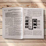 ЗНО/НМТ 2026 Біологія Комплексне видання Авт: Барна І. Вид: Підручники і Посібники, фото 2