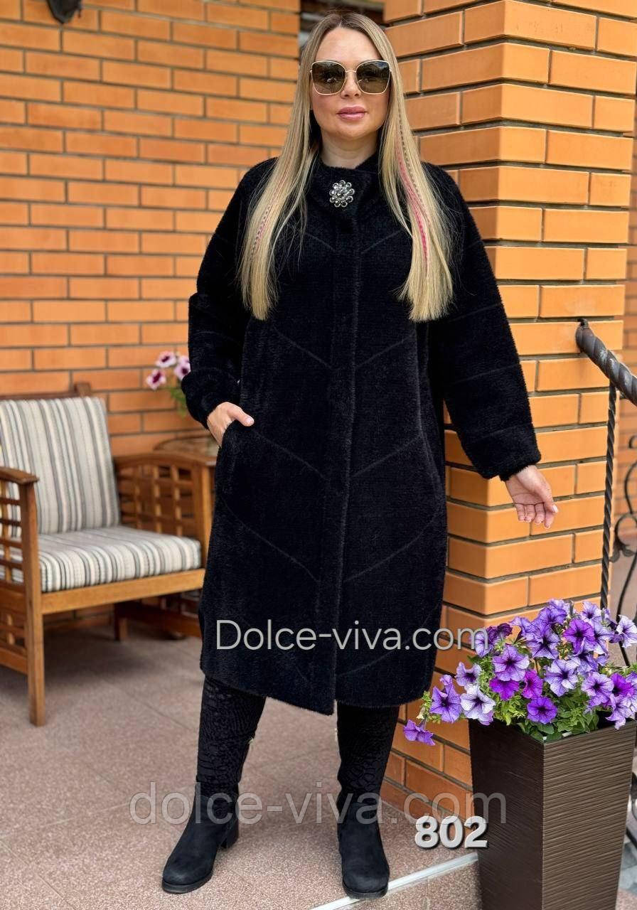 Пальто жіноче з вовні Альпака р.50-58, фото 1