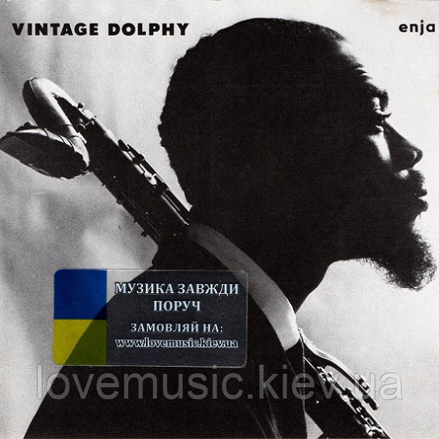 Музичний сд диск ERIC DOLPHY Vintage Dolphy (1987) (audio cd), фото 1