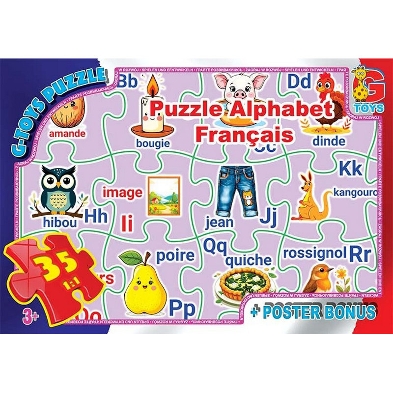 Дитячий пазл "Французька Абетка" ABC04 постер 35 елементів, фото 1