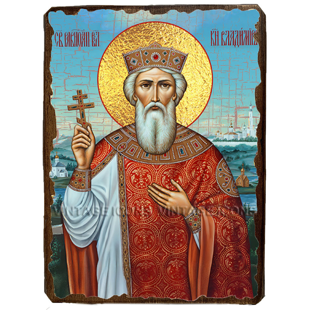 Ікона Володимир Рівноапостольний Великий князь ,ікона на дереві 130х170 мм, фото 1