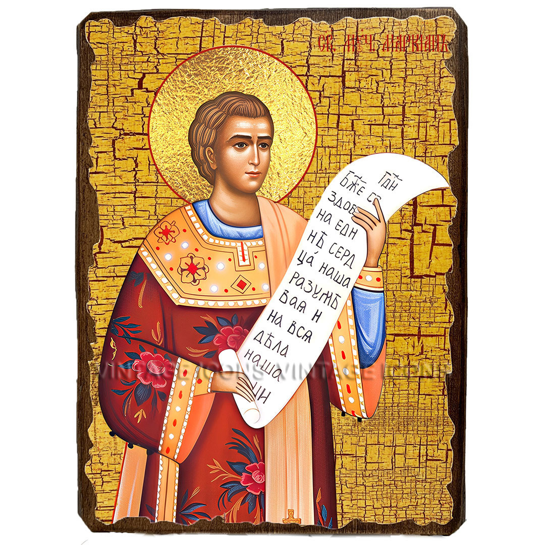 Ікона Маркіан мученик ,ікона на дереві 130х170 мм, фото 1