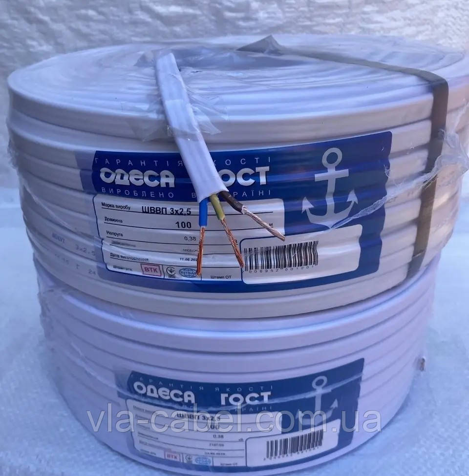 Провід ШВВП 3х2,5 силовий для проводки Одеса ГОСТ (бухта 100м), фото 1