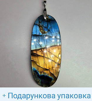 Кулон срібний жіночий з природним каменем прозорим лабрадором жовто-синій прапор України.