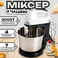 Ручний Кухонний міксер із знімною металевою чашею 2 л з 4 насадки 300 Вт стаціонарний crownberg cb 7321 з нержавійки для кухні 4в1